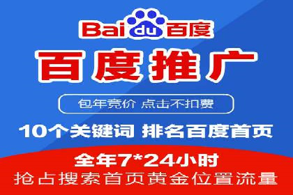 竞价开户操作指南：实战案例展示